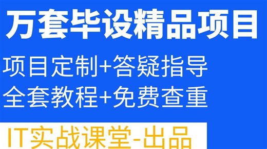 基于物联网的婴儿监护系统-STM32单片机物联网毕设项目