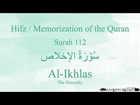 Hifz / Memorize Quran 112 Surah Al-Ikhlas by Qaria Asma Huda with Arabic Text and Transliteration