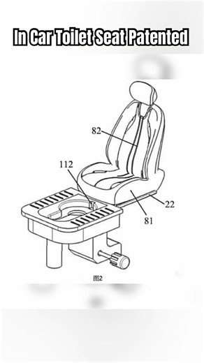 In car toilet seat patented