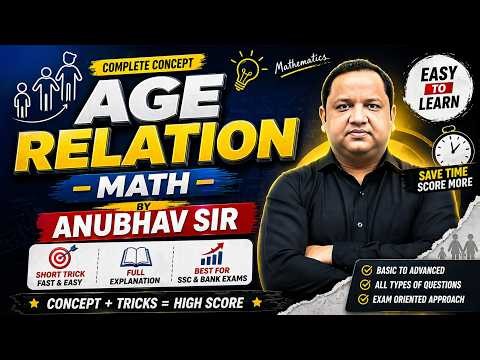 👉 Age Problems Trick 🚀 | Full Chapter One Shot | SSC Railway Maths | Anubhav Sir