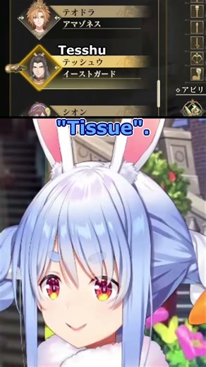 Pekora calls her Levante Guard "Tissue" (Romancing Saga 2) [Hololive/clip]