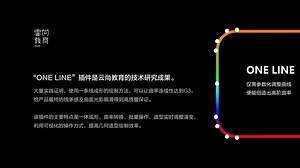 Rhino插件（仅需参数化调整曲线，便能创造出高阶曲率！云尚原创）