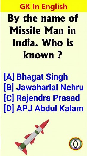 📕 GK Quiz in English Simple GK Short ✅ Quiz Questions #Shorts #GK #Quiz #98