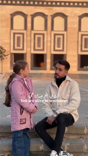 يا حبيبى يا محمد ❤️ Ya Habibi Ya Muhammad