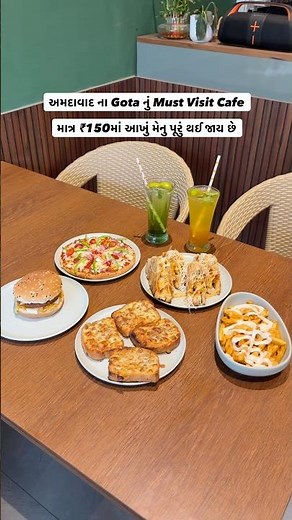 અમદાવાદ ના Gota નું Must Visit Cafe #tastyfood #foodshorts #foodlover #foodie #gota #ahmedabadfoodie