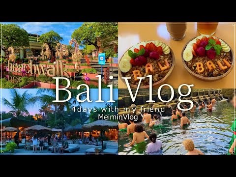vlog:バリ旅行４泊６日🌺🏖️波瀾万丈旅🤣