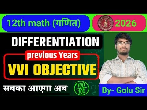 Class 12th math differentiation se most v.v.i objective question ll by golu sir
