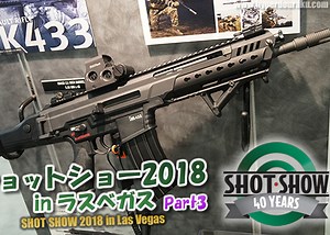 Hyperdouraku With the HK433 Rifle