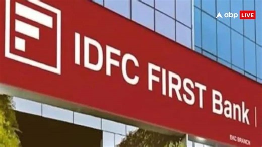 How To Check IDFC First Bank Balance Online: Follow This Step-By-Step Guide