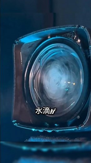 雨も雪も跳ね飛ばす！回転式ディフレクターの驚きの力