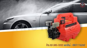 370K views · 3.1K reactions | PCM200MK ปั๊มอัดฉีด แรงดันสูง 200 บาร์...