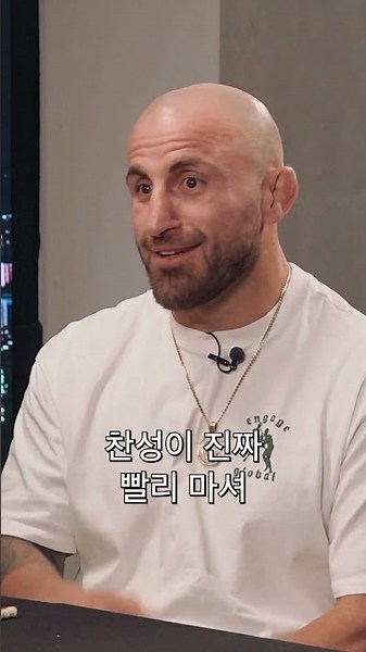정찬성 vs 볼카노프스키 리매치