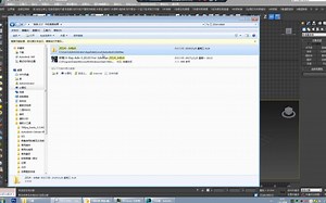 3Dmax常见渲染模型等问题排查方法和思路