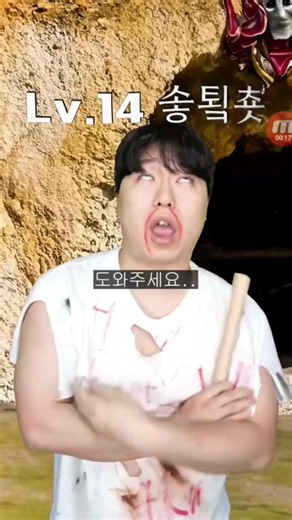 환장 RPG 잘하고 있었는데 (출처 김동희 세계관) #김동희세계관 #환장rpg 불펌 X