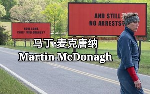 【混剪】导演马丁·麦克唐纳Martin McDonagh