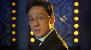 Good Luck! | Rakuten Viki