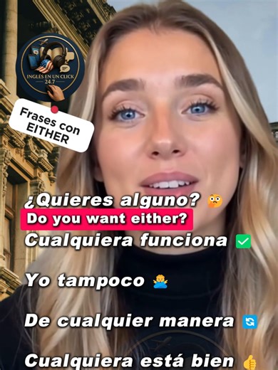 😱 “EITHER” NO es “CUALQUIERA” ❌ Aprende a usar EITHER en INGLÉS | Inglés en un click 24/7 ¿Dices “Either” sin estar seguro de si lo usas bien? 😬 Entonces este video es para ti. En este contenido aprenderás cómo usar EITHER correctamente en inglés, con ejemplos reales y fáciles que los nativos usan todos los días. 👉 Aprende EITHER en diferentes situaciones: Do you want either? 😮 Either works ✅ Me neither 🙅‍♂️ Either way 🔄 Either is fine 👍 I don’t like it either 😒 Este video es ideal si: ✔