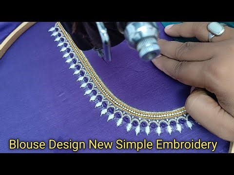 Simple blouse embroidery designs machine work | Embroidery tutorial for blouse | machine work