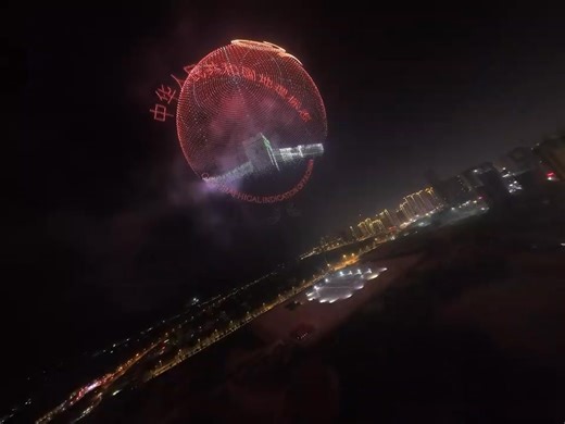 35K views · 1.2K reactions | In Liuyang—the fireworks capital of the country that had invented gunpowder in the 9th century—16,000 drones danced across the night sky, forming a glowing tree and blooming flower. A Guinness World Record! | Mao Ning Chinese Foreign Ministry Spokesperson 毛宁 | Facebook