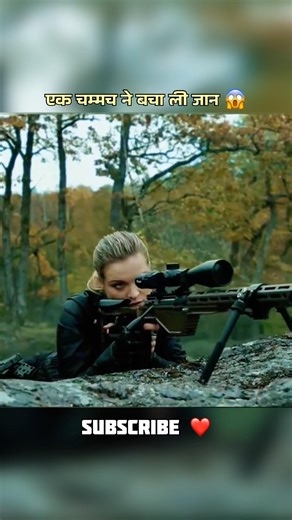 एक चम्मच ने बचा ली जान 😱 #shorts #movie #film #movieexplained #trending #shortsfeed