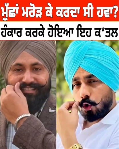 ਮੁੱਛਾਂ ਮਰੋੜ ਕੇ ਕਰਦਾ ਸੀ ਹਵਾ? happy Sarpanch, Rupinder Kaur Wife Babblu Brar new video