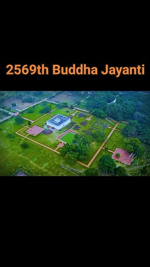 3.6K views · 279 reactions | 2569th Buddha Jayanti, Let's come to celebrate in Lumbini. Also celebrate Lumbini Day. Invited by Lumbini Development Trust. Video : LDT | Lumbini Local Tour Guide | Facebook