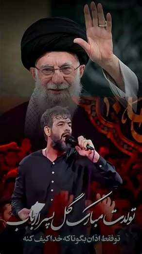 Iran ka naya song iska matlab kya hai ❤️😭