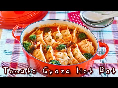Tomato Gyoza Nabe (Hot Pot with Dumplings) Recipe | OCHIKERON | Create Eat Happy :)