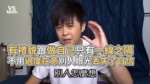 36K views · 1.1K reactions | 其實人生是自己的不需要因為過度在意別人眼光而丟失了原本的自己...