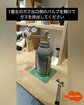 【はじめての圧力調整器④】圧力調整器の取り外し方編