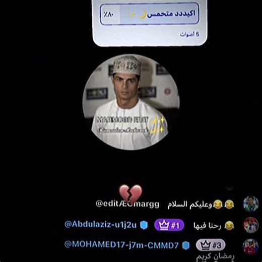 😂😂‪@Mahmood_edit-d7m‬ ‪@MR.edit_MG7_TDS_mm7‬ #fortnitememes #اكسبلور #رونالدو #اهميه #ريال_مدريد