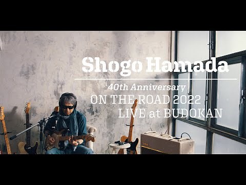 【ON THE ROAD 2022 Live at BUDOKAN 開催決定！】「壁にむかって」Music Video