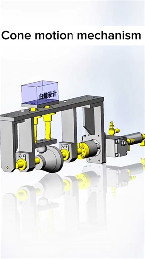Cone Motion Mechanism #mechanical #mechanism