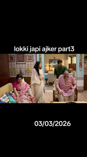 lokki japi 03 march ajker episod