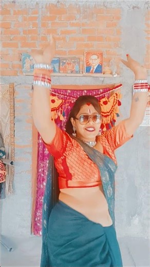 ससुरारी से नाता न तोड़ो #funny #dance #ऐसा कमर तोड़ डांस की मजा आ जाए#youtubeshorts