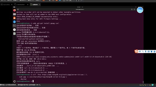Ubuntu安装MongoDB（小白快速操作）