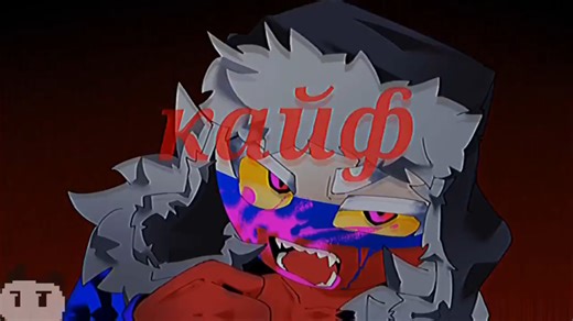 [CH/俄] Кайфмэн MEME
