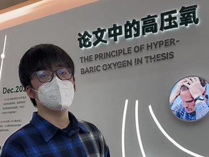 #O2arK智能氧舱躺着变年轻#高压氧舱 听说近期吸氧很火正好阳康了需要恢复体力带着朋友一起感受下，今天来体验的便是身边富人圈的！上海高压氧舱，据说很多明星都有会员#身体健康比什么都重要 #沉浸式体验