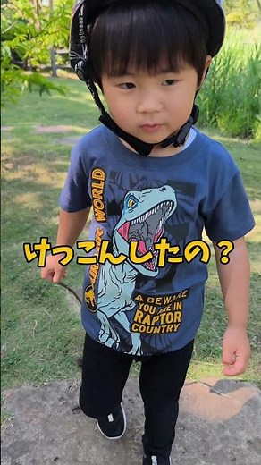 【3歳】なんでママと結婚したの？→質問した理由が可愛すぎた😂 #3歳 #パパ育児 #共働き #育児あるある
