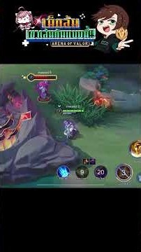 Moren #1 Armor-Piercing Carry: 500 Damage Per Shot Early Game, So OP! EP.2 #rov #shorts #rovthailand