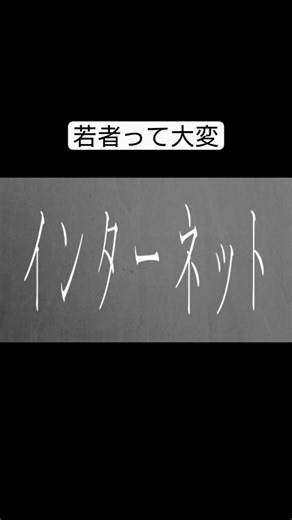 若者は忙しそう。 #vocaloid #ボカロ #ボカロ曲 #新曲 #オリジナル曲 #初音ミク #バズれ