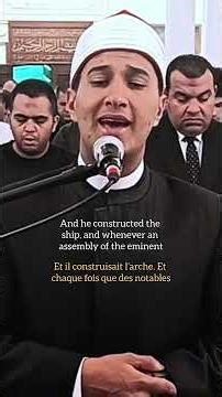 Quelle belle récitation du jeune imam, Bilal Saif !