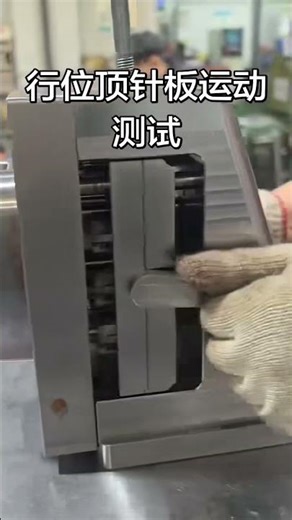 Plastic mold making with ejetion in slide