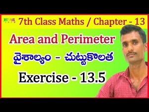 Area and Perimeter | Exercise - 13.5 | 7th Class Maths | Chapter - 13 | Nivas Info
