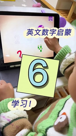 Episode 4 | Check in with the English number 6! #EnglishLearning #Every Learn a little bit every day #endless123 #addition #numbers EnlightenmentCollapse