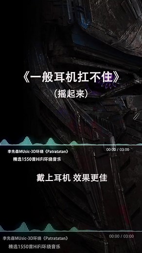 2K views · 26 reactions | DJ Remix FullBass#djremix #✨kunjinnjin✨#djremix #dj #nightlife #club #djking #djkingremix #MU33 #摇头歌 #慢摇 | DJ Remix Mu33 | Facebook