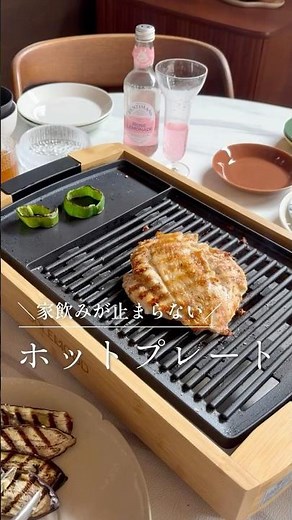 Can't Stop the Home Happy Hour! The Smoke-Free Dream Hot Plate #HotPlate #HotPlateCooking #Grille...
