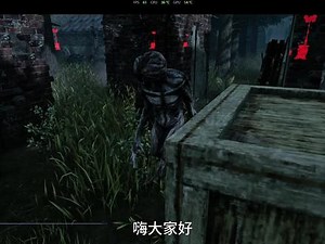 【迪达拉人类清除计划】魔王庄园车队四杀局 #浪漫世界 #黎明杀机 #杀机日常