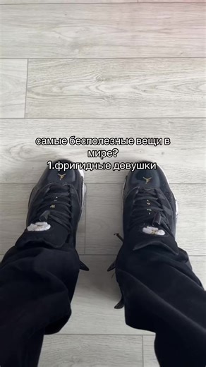 Understanding Frigid Girls: Myths and Realities