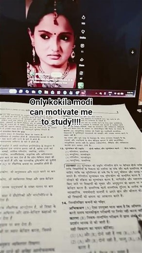 kokila modi study motivation #kokilaben #gopibahu #fypシ゚viral #studymotivation #yt